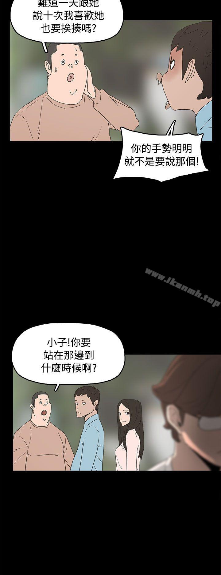 4P - 崔强性气与朴银慧