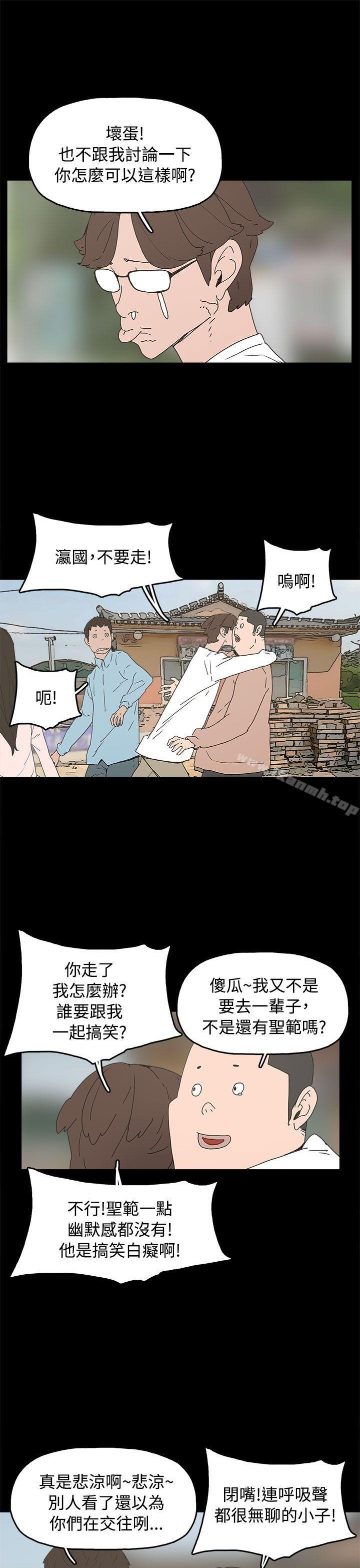 5P - 崔强性气与朴银慧