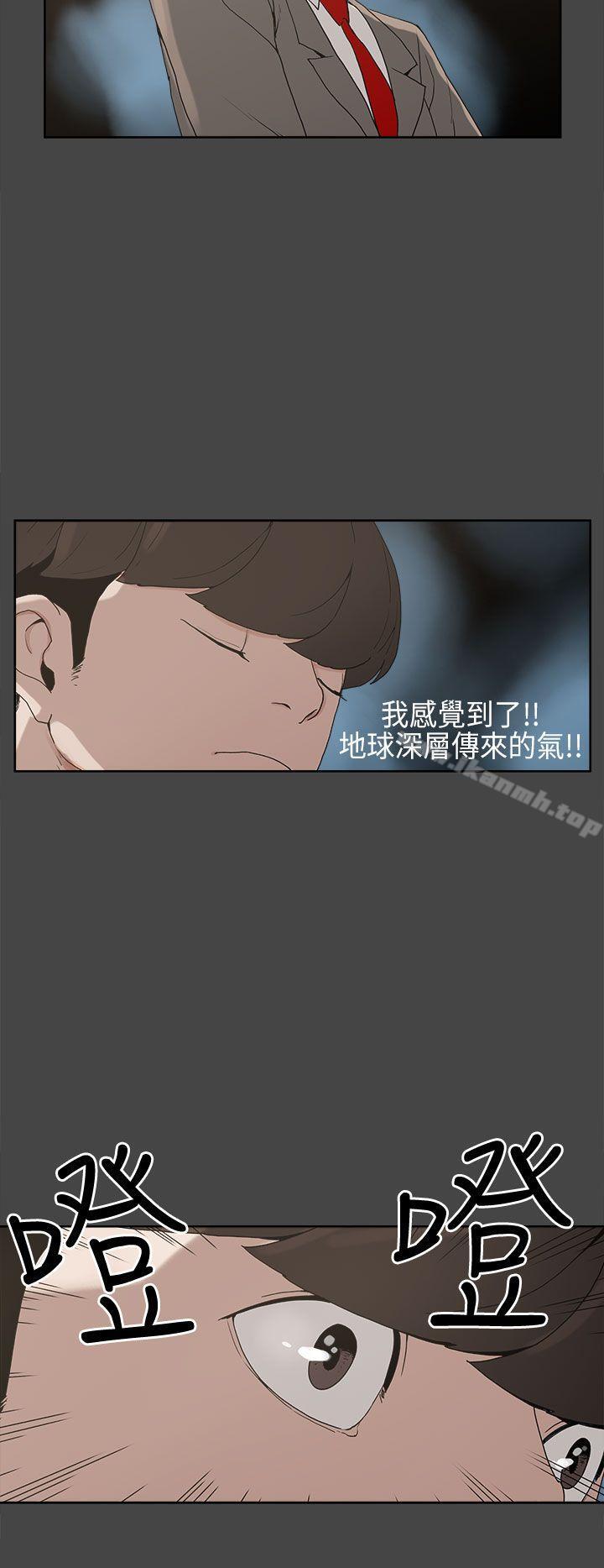 11P - 崔强性气与朴银慧