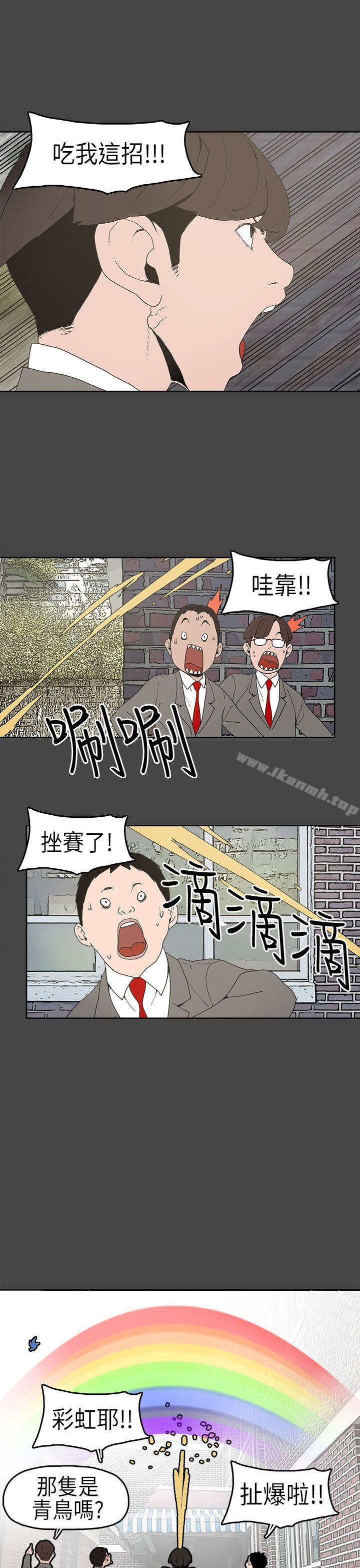 12P - 崔强性气与朴银慧