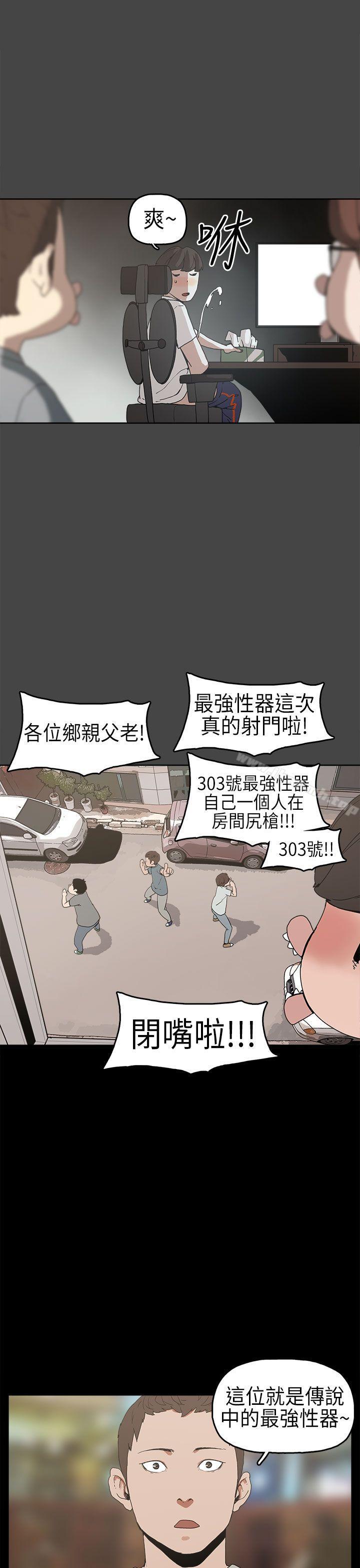 22P - 崔强性气与朴银慧