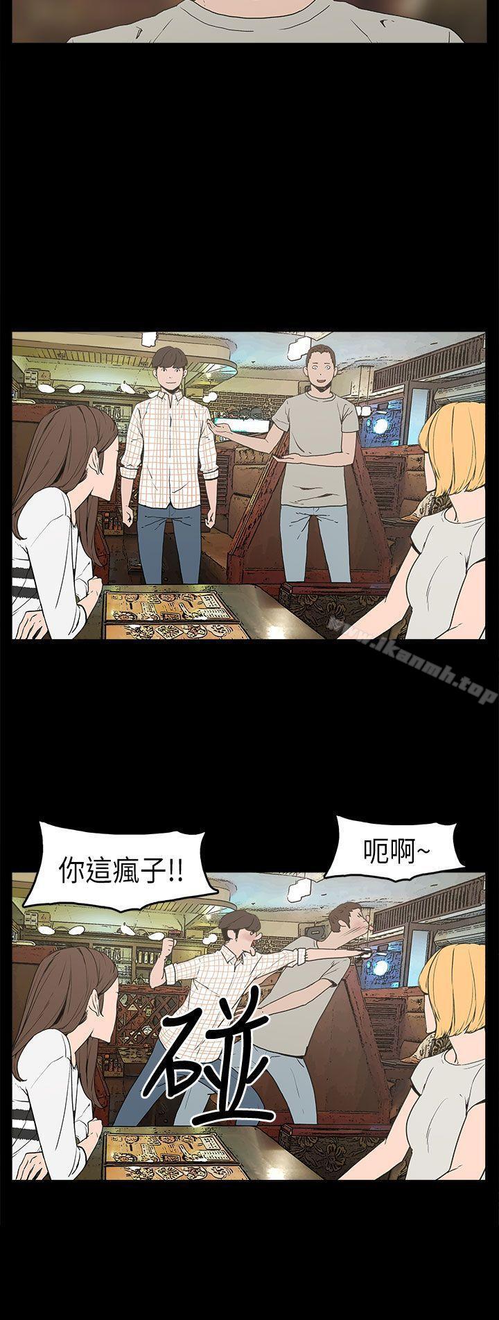 23P - 崔强性气与朴银慧