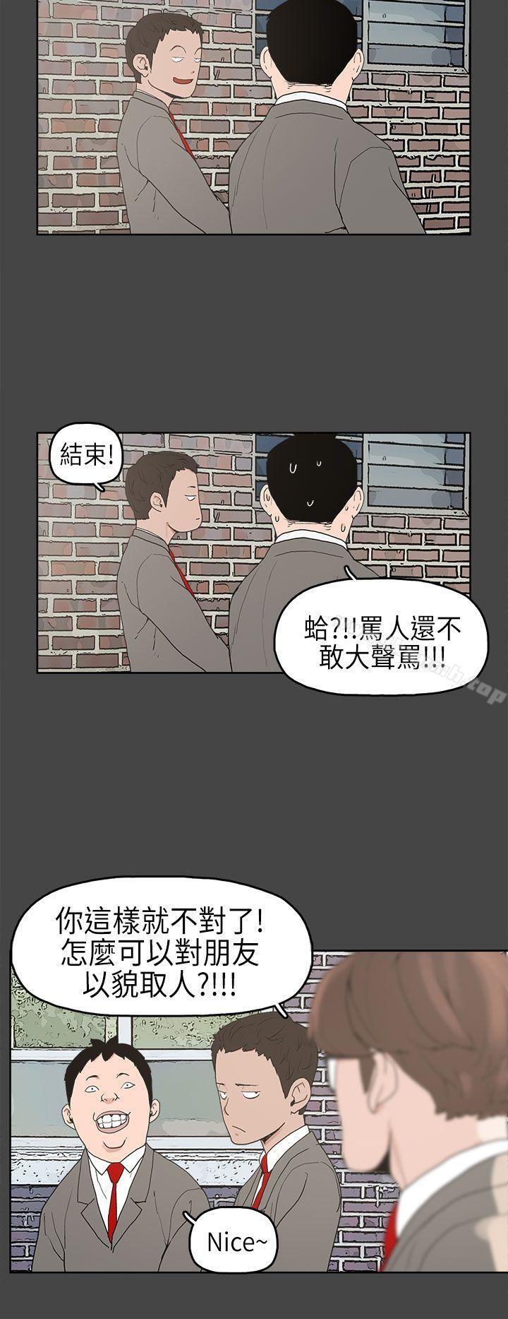 3P - 崔强性气与朴银慧