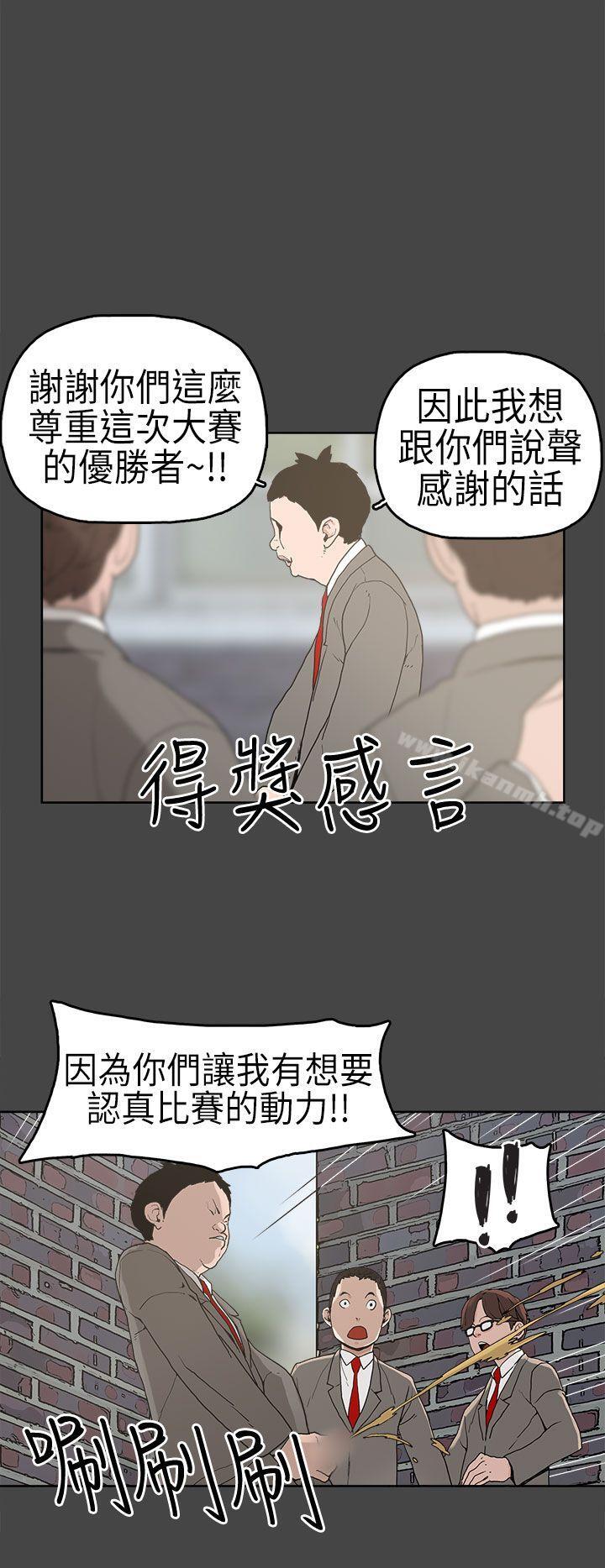 5P - 崔强性气与朴银慧