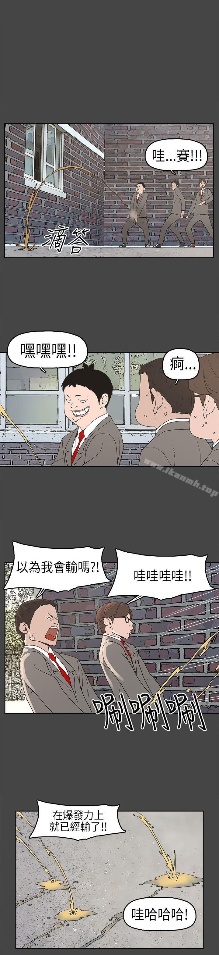 6P - 崔强性气与朴银慧