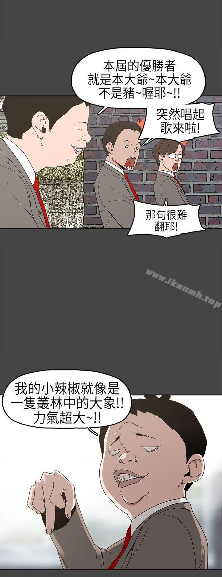 7P - 崔强性气与朴银慧