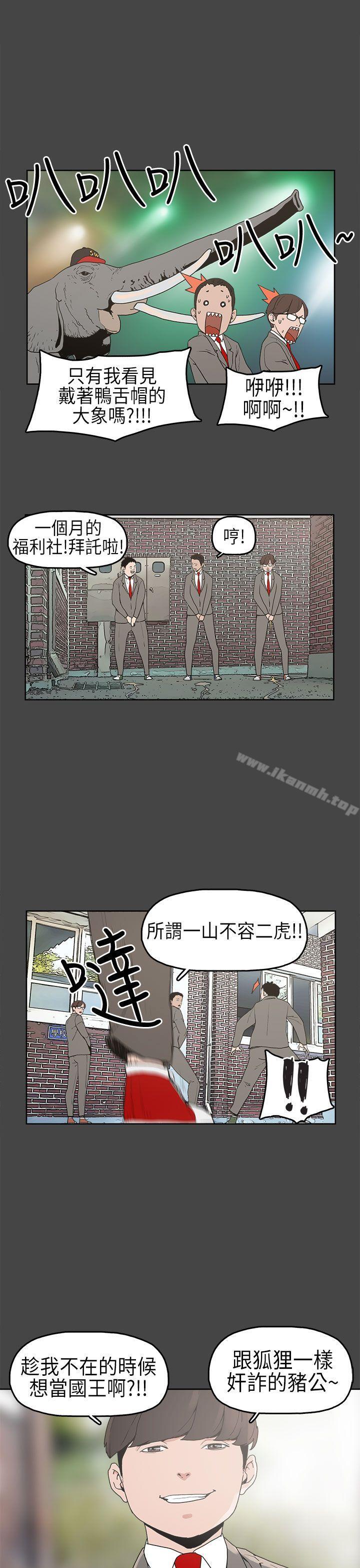 8P - 崔强性气与朴银慧