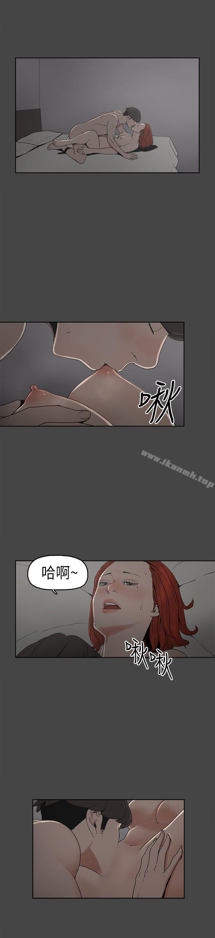 1P - 崔强性气与朴银慧