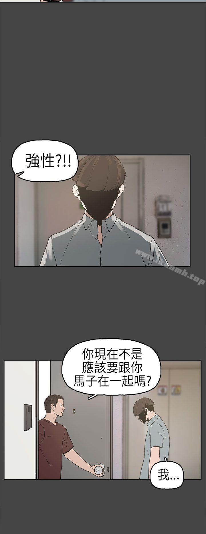 11P - 崔强性气与朴银慧
