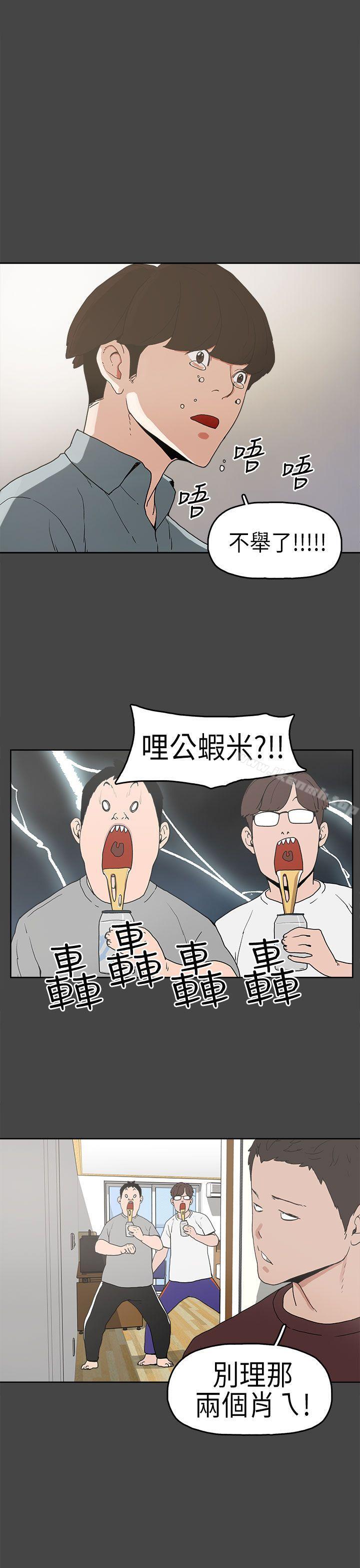 12P - 崔强性气与朴银慧