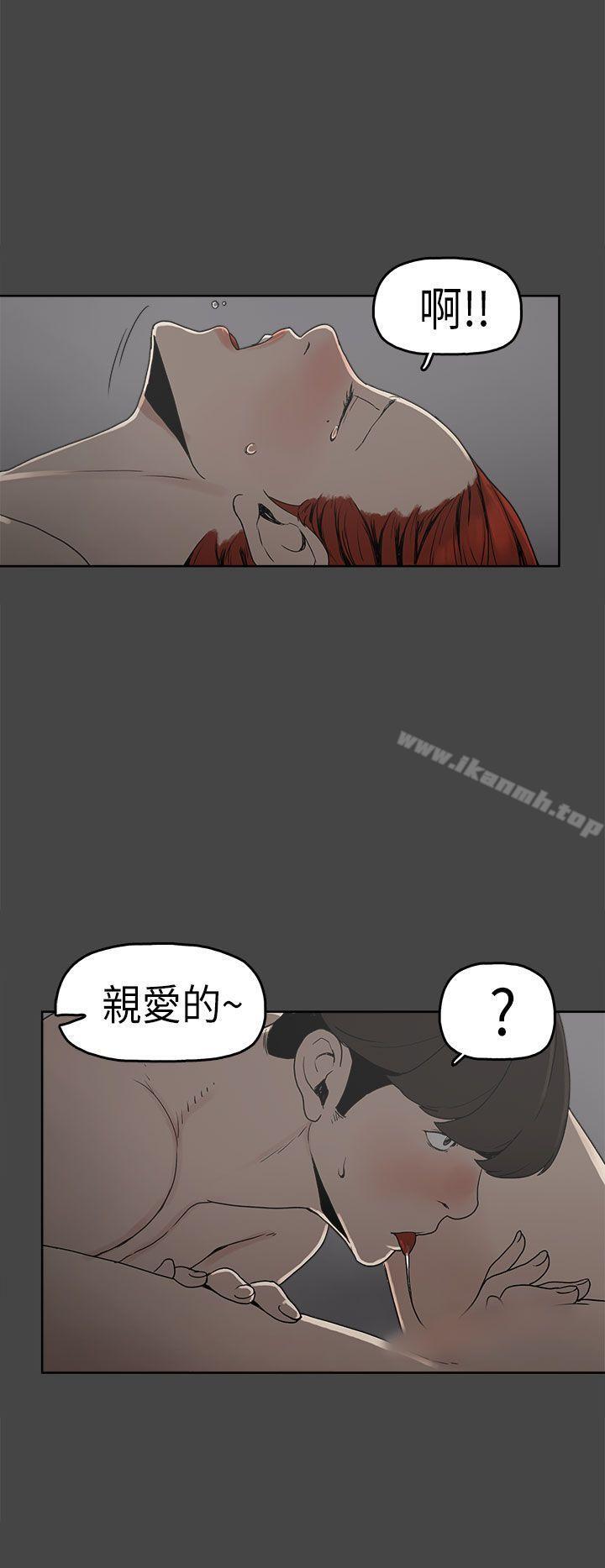 2P - 崔强性气与朴银慧