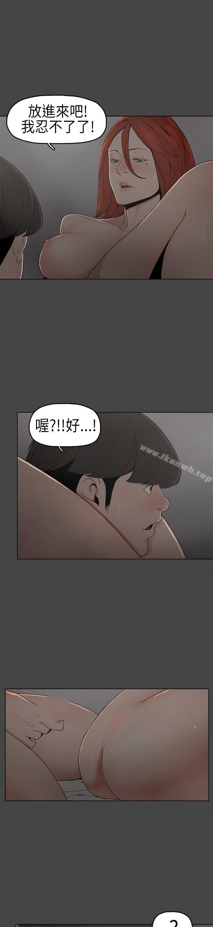 3P - 崔强性气与朴银慧