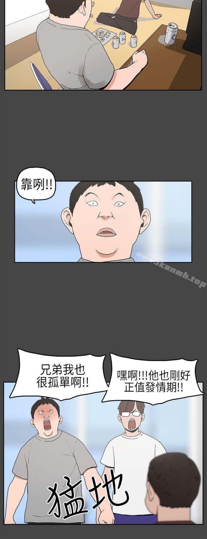 7P - 崔强性气与朴银慧
