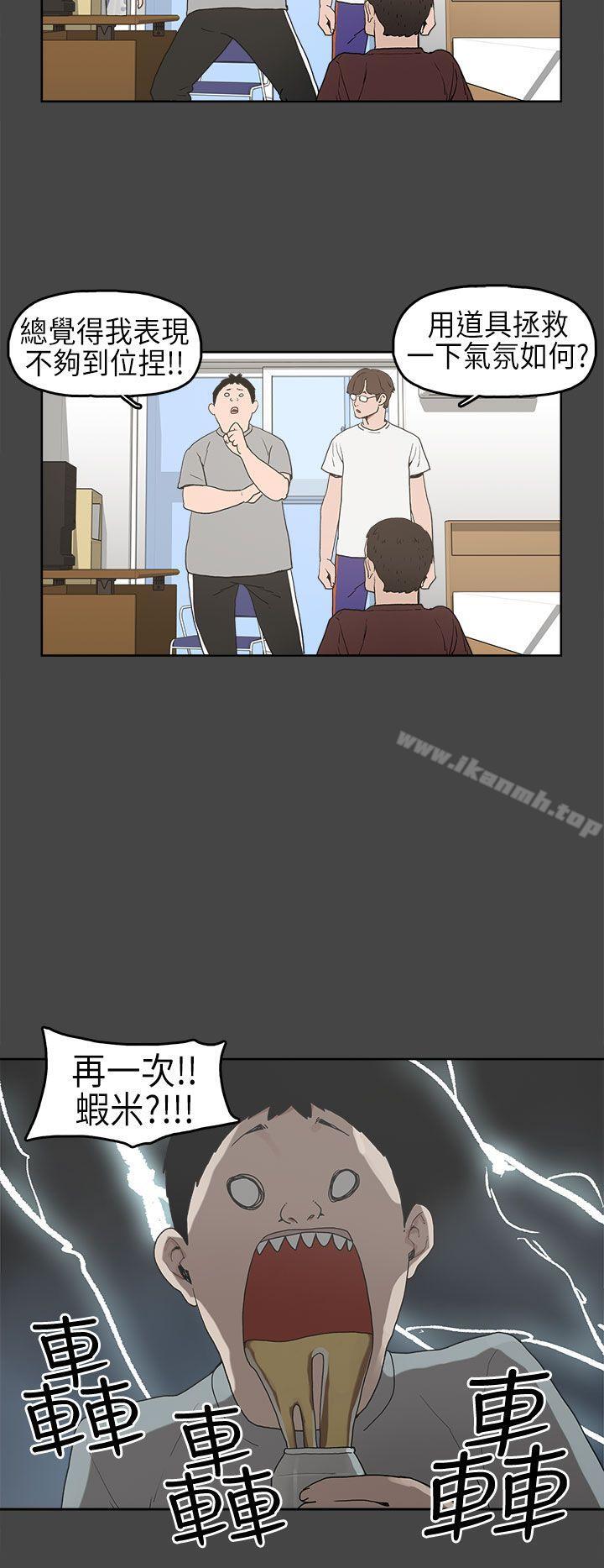 9P - 崔强性气与朴银慧