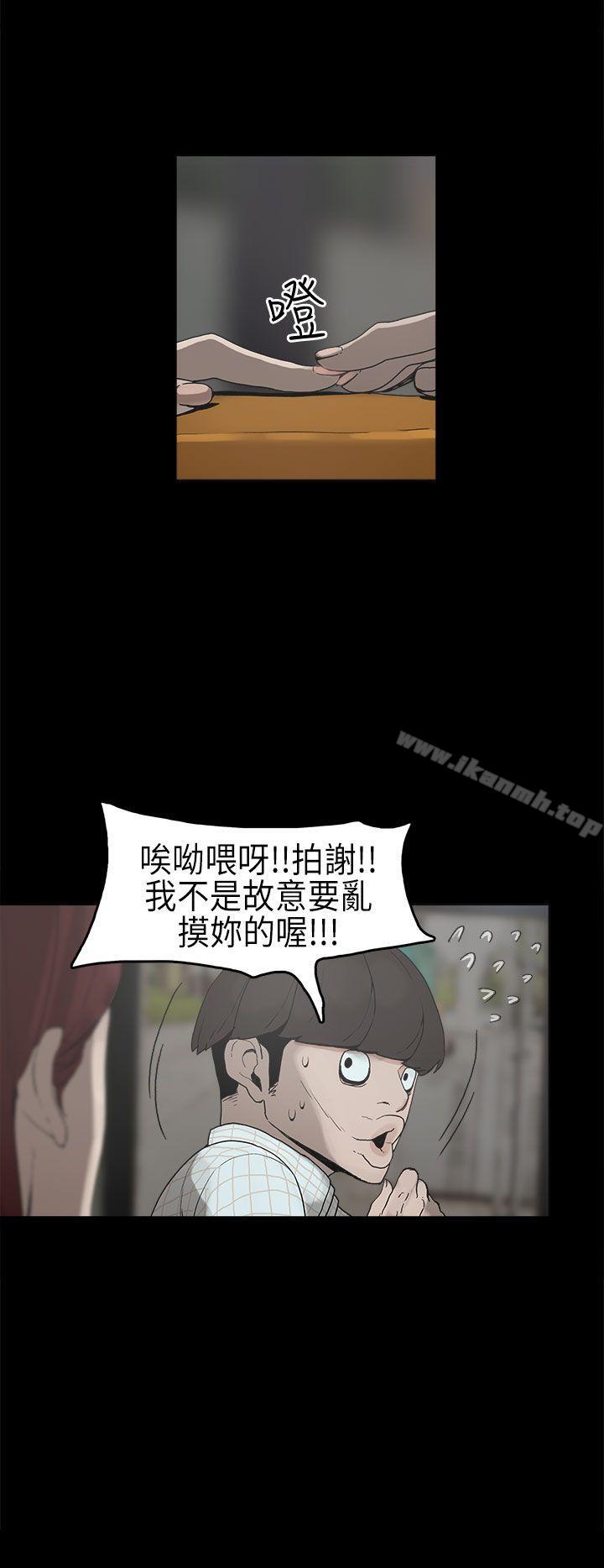 11P - 崔强性气与朴银慧