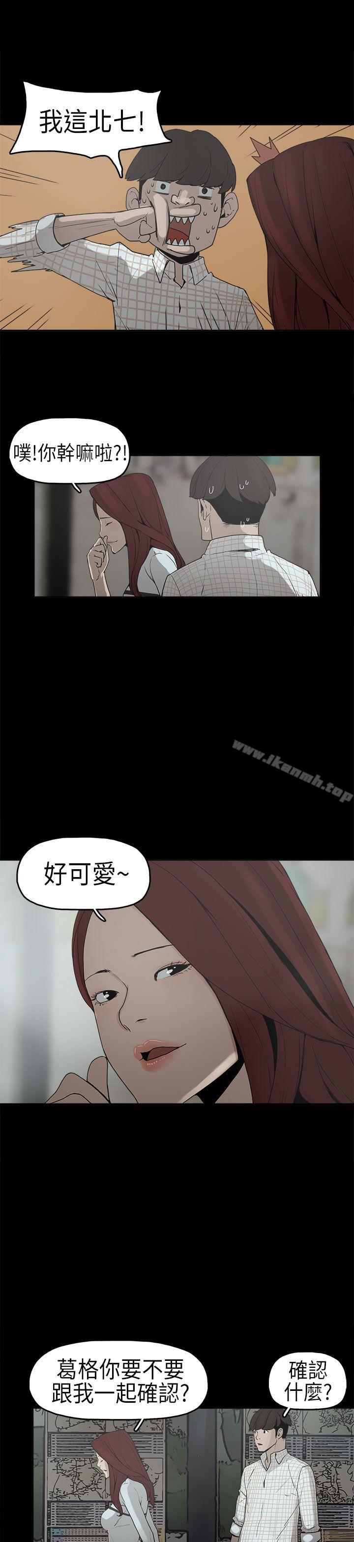 20P - 崔强性气与朴银慧