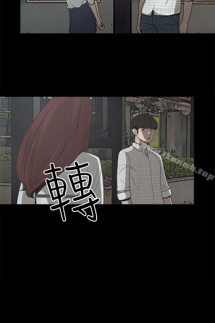 21P - 崔强性气与朴银慧
