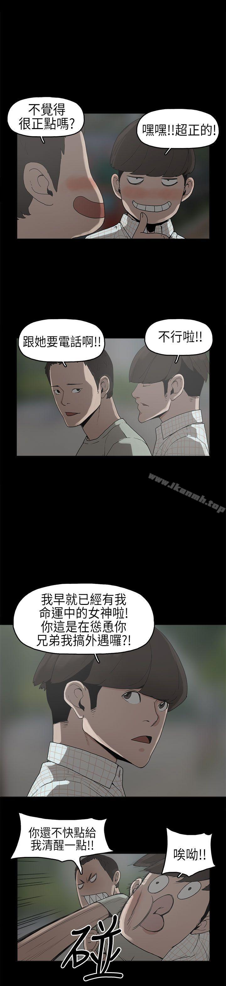 4P - 崔强性气与朴银慧