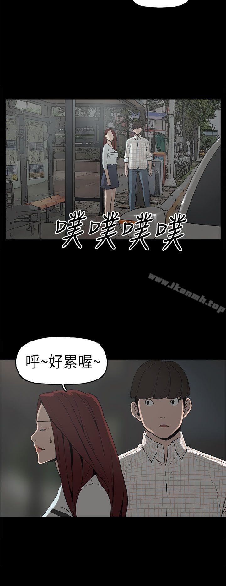 9P - 崔强性气与朴银慧