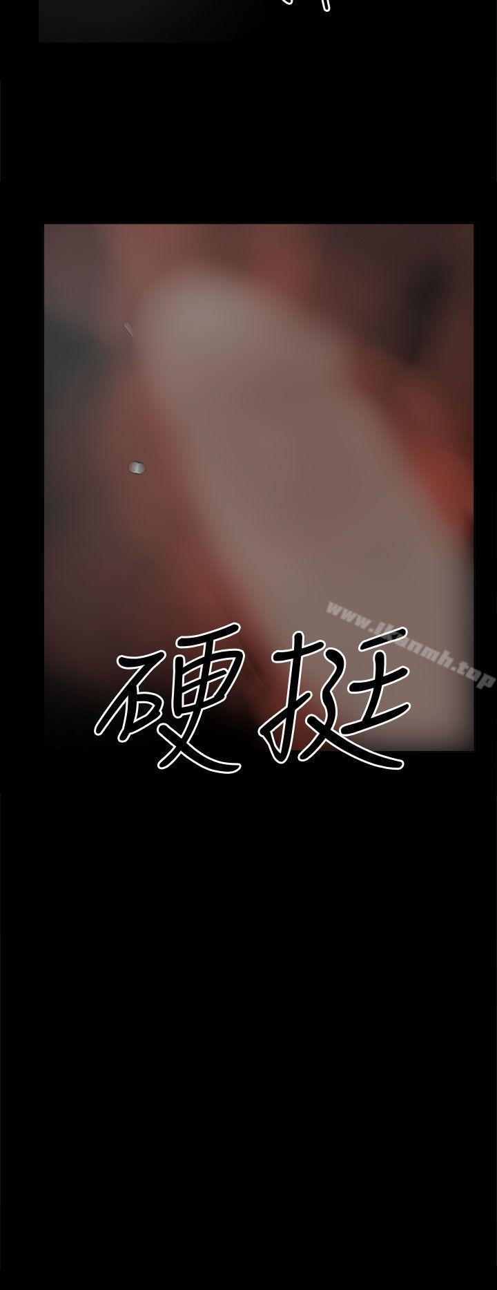 10P - 崔强性气与朴银慧