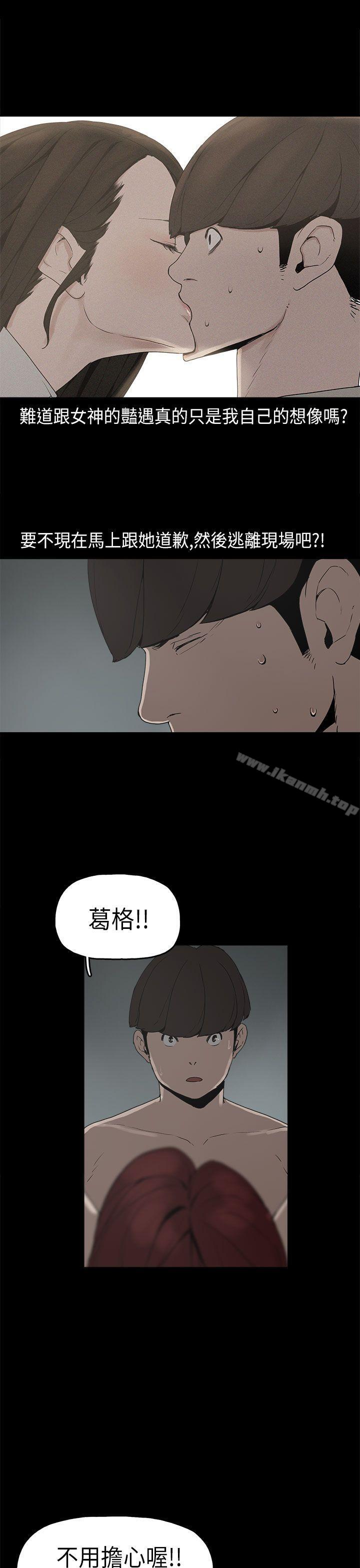13P - 崔强性气与朴银慧