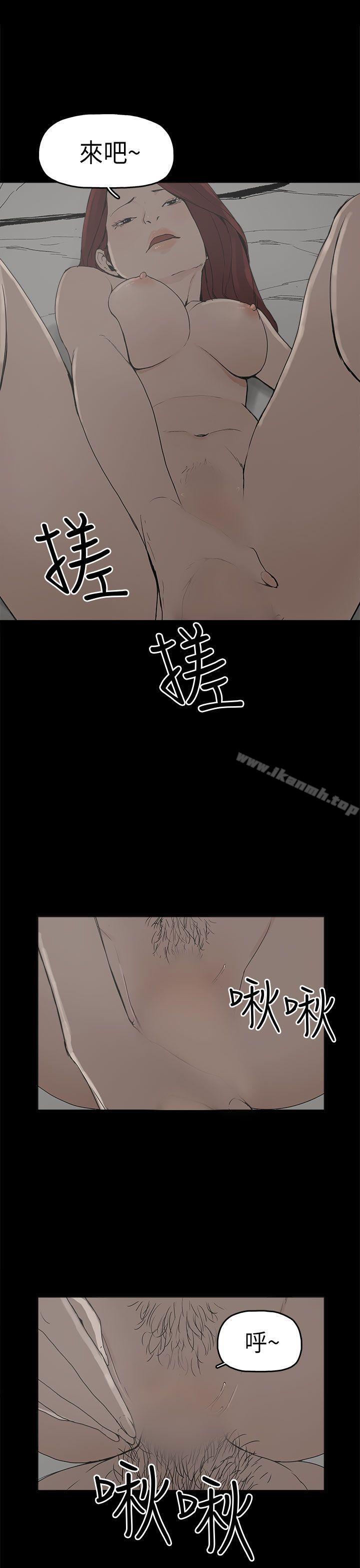 15P - 崔强性气与朴银慧