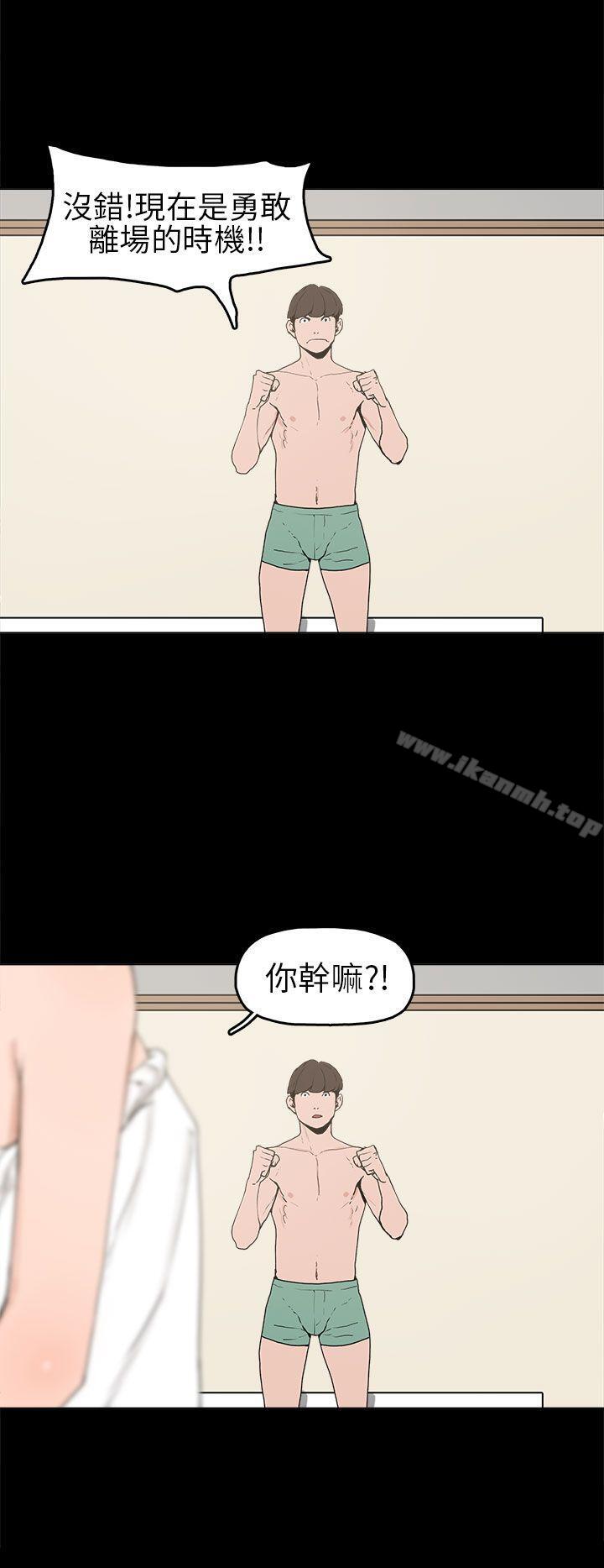 2P - 崔强性气与朴银慧