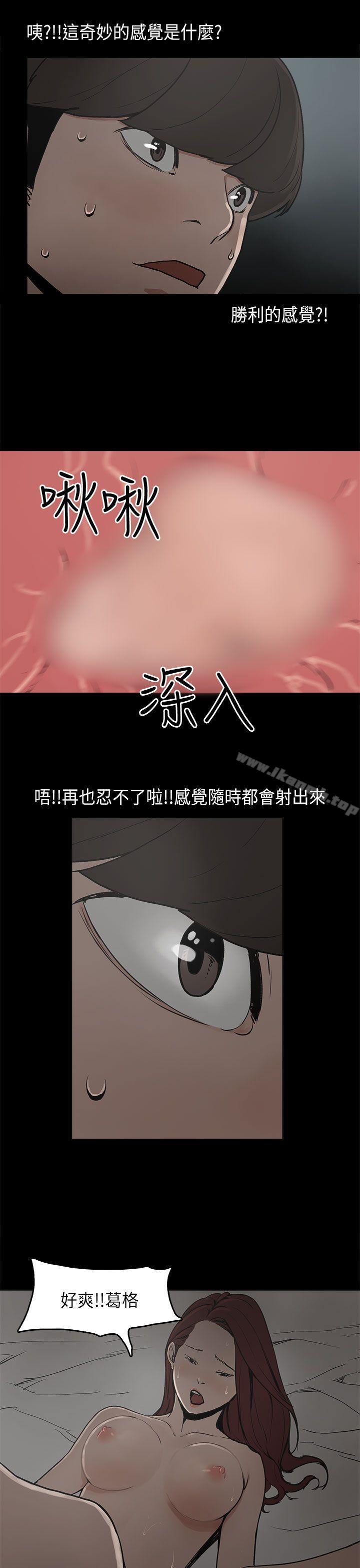 10P - 崔强性气与朴银慧