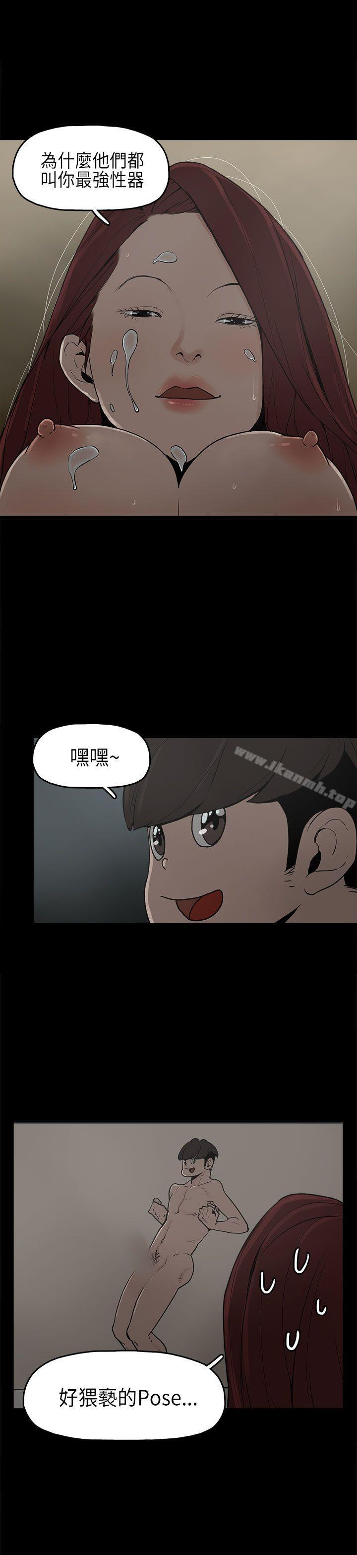 14P - 崔强性气与朴银慧
