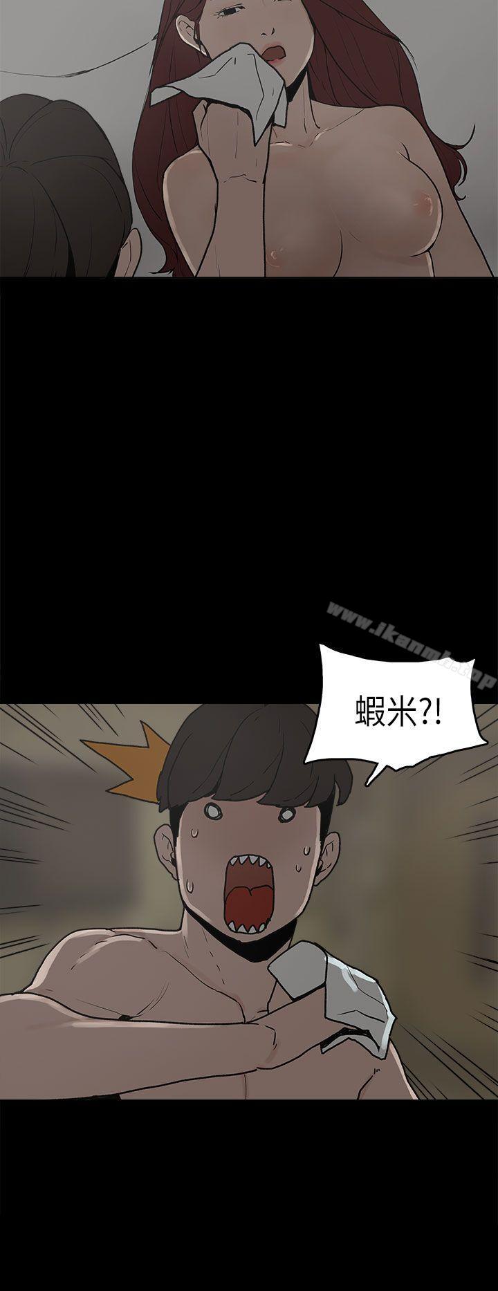 17P - 崔强性气与朴银慧