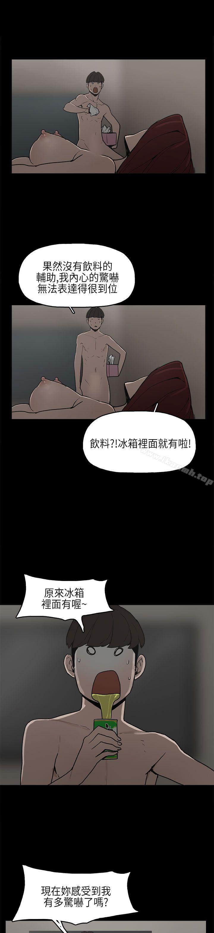 18P - 崔强性气与朴银慧