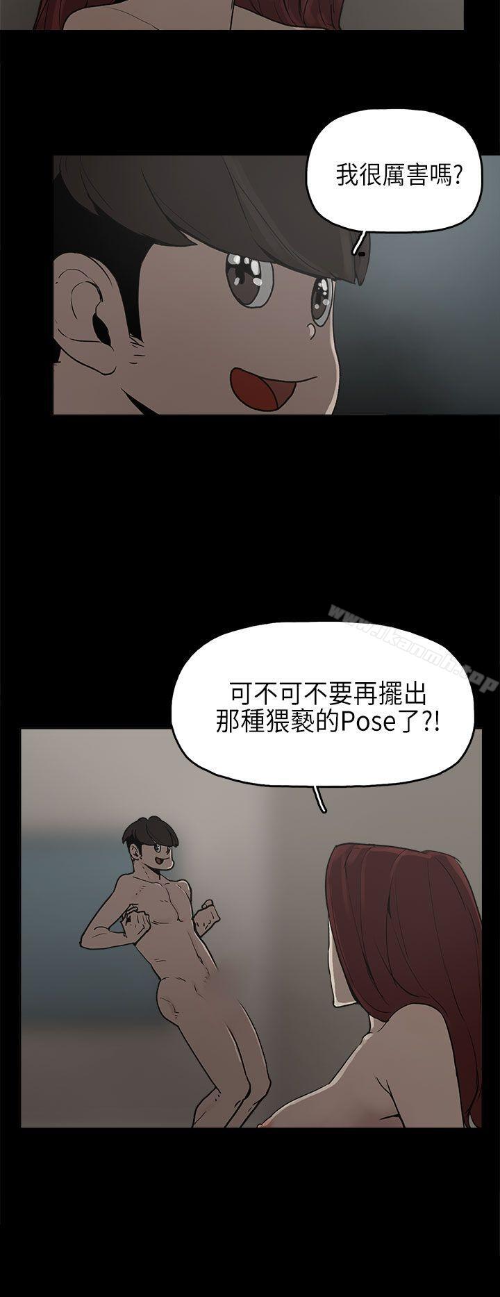 21P - 崔强性气与朴银慧
