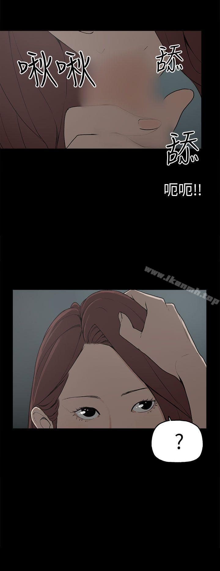 17P - 崔强性气与朴银慧