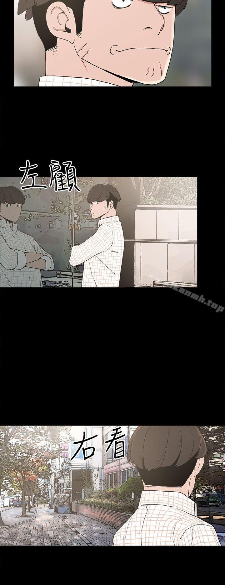 23P - 崔强性气与朴银慧