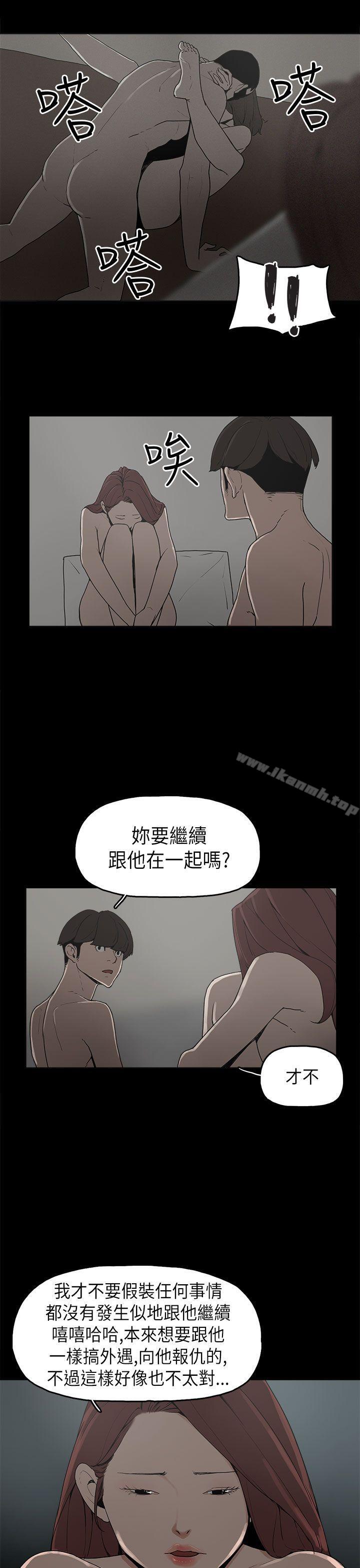 6P - 崔强性气与朴银慧