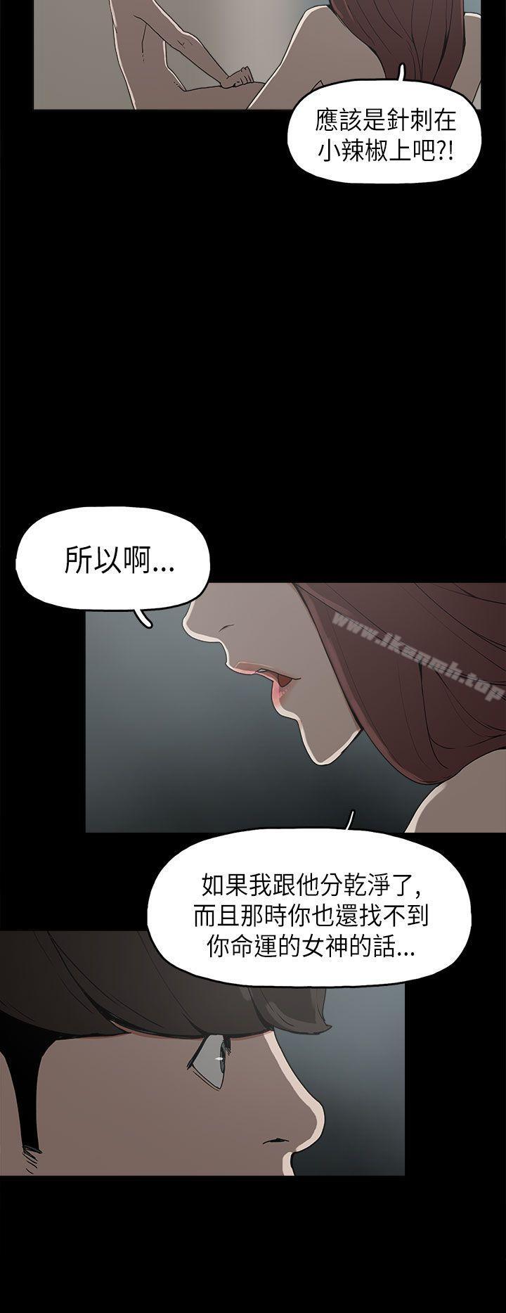 9P - 崔强性气与朴银慧