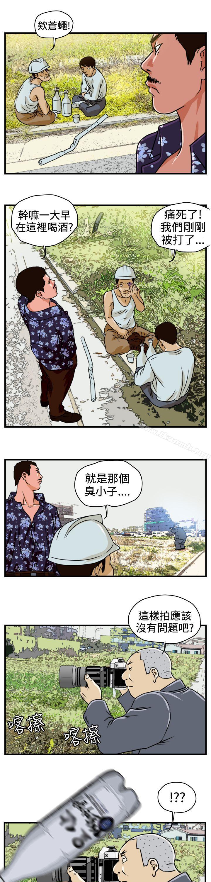 1P - 暴徒(完结)