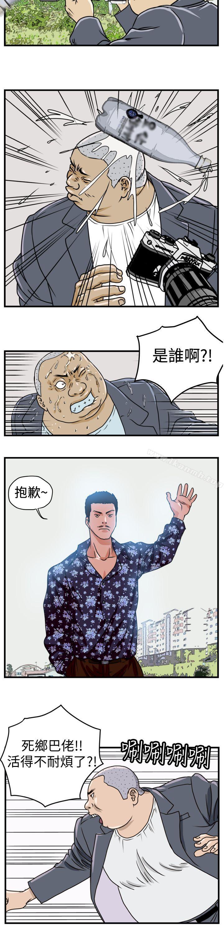 2P - 暴徒(完结)