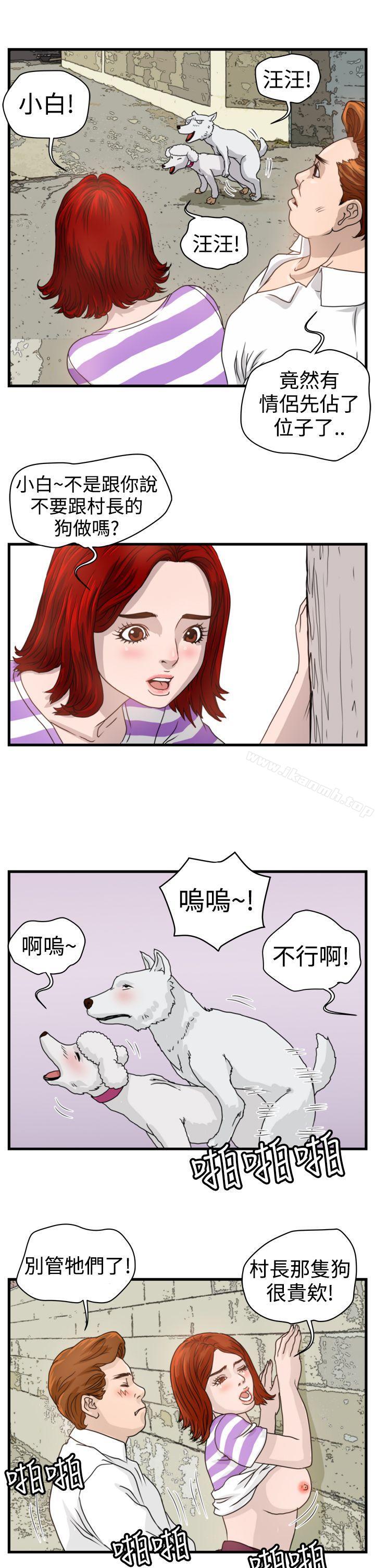 12P - 暴徒(完结)