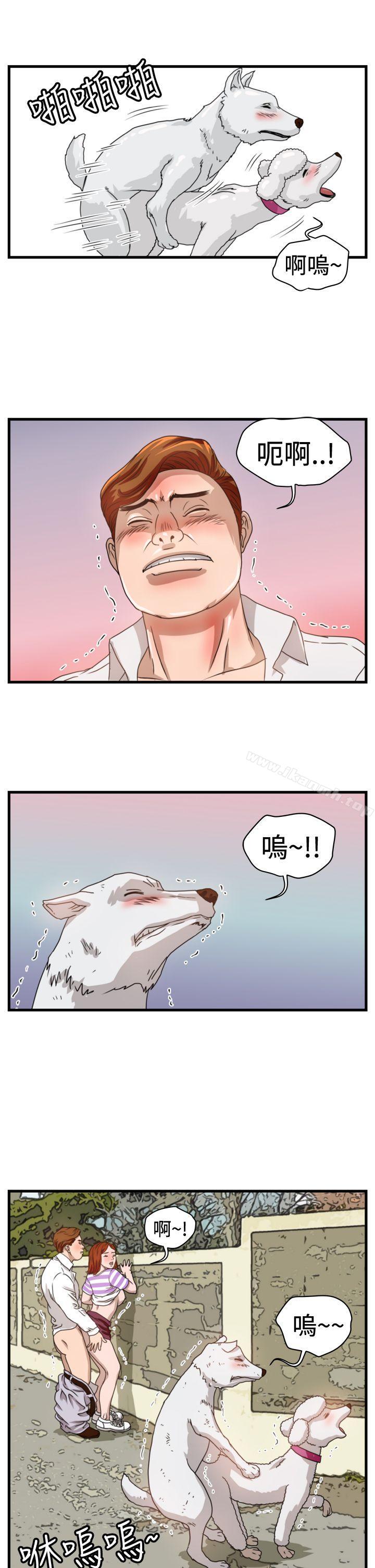 15P - 暴徒(完结)