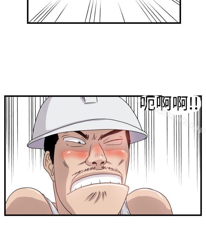 8P - 暴徒(完结)