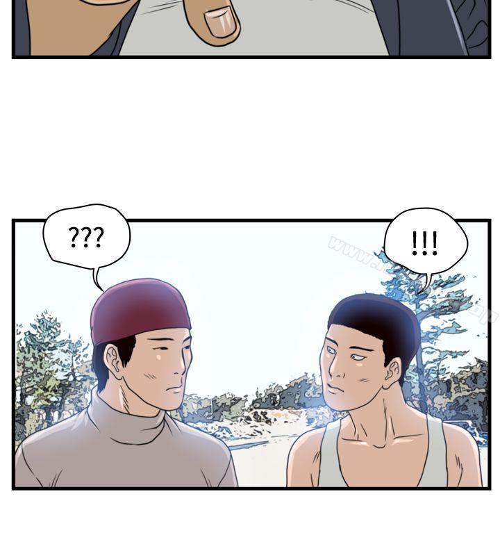 14P - 暴徒(完结)