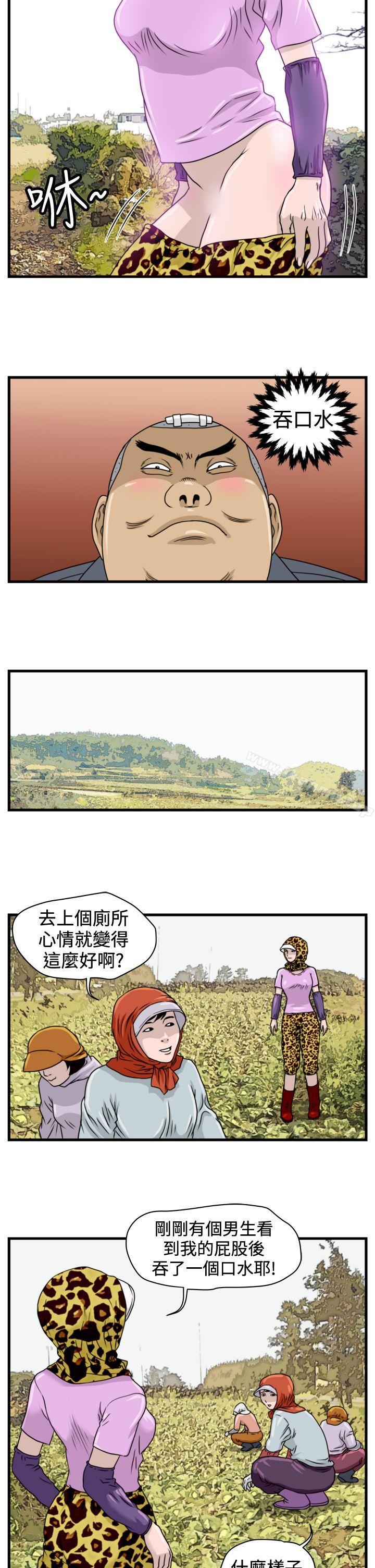 7P - 暴徒(完结)