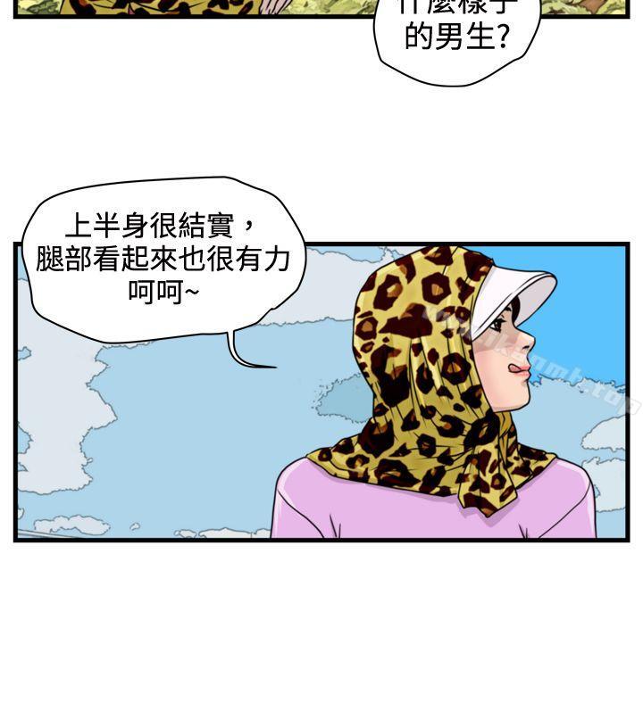 8P - 暴徒(完结)