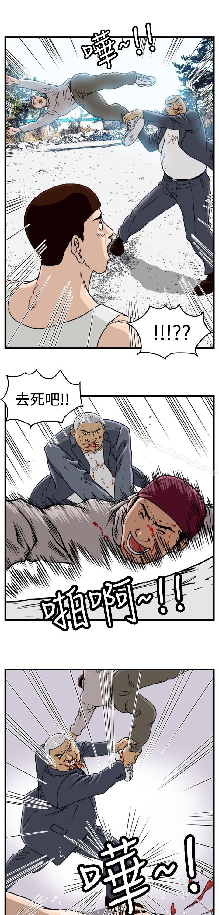 1P - 暴徒(完结)