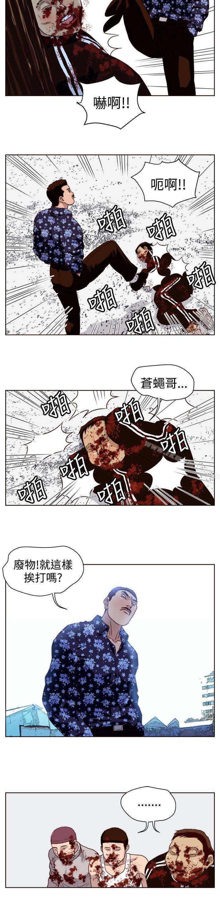 13P - 暴徒(完结)