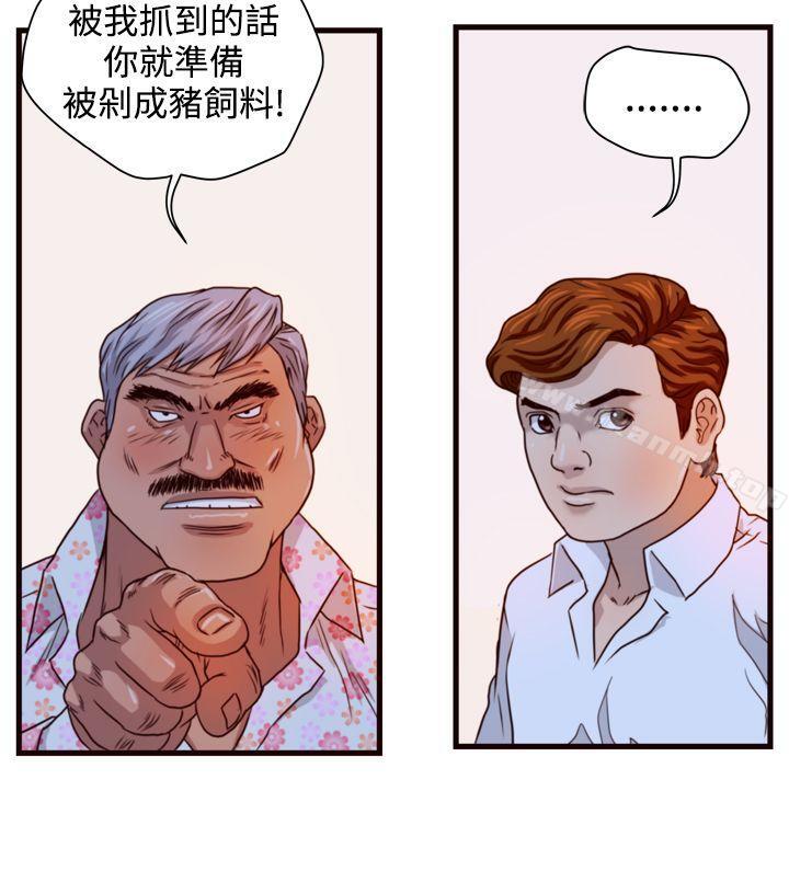 17P - 暴徒(完结)