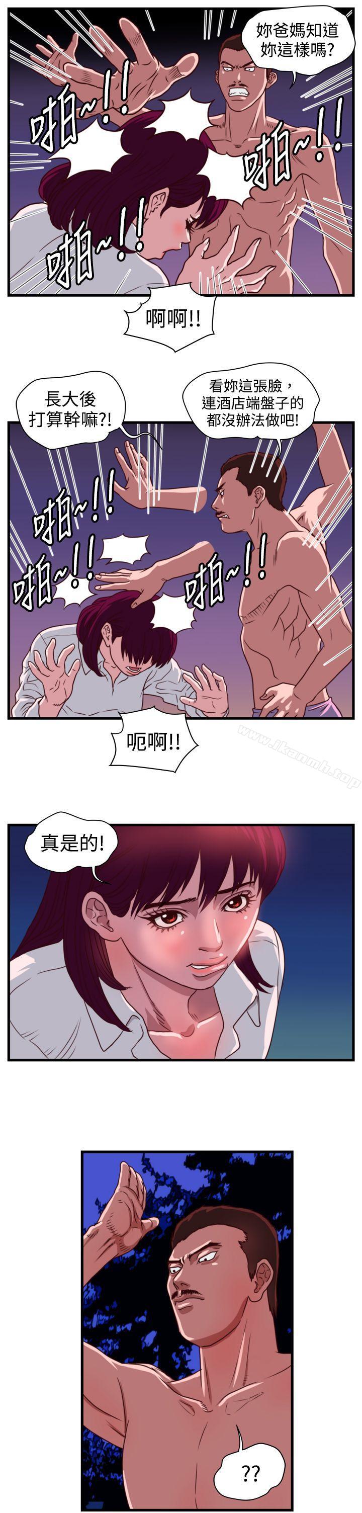 17P - 暴徒(完结)