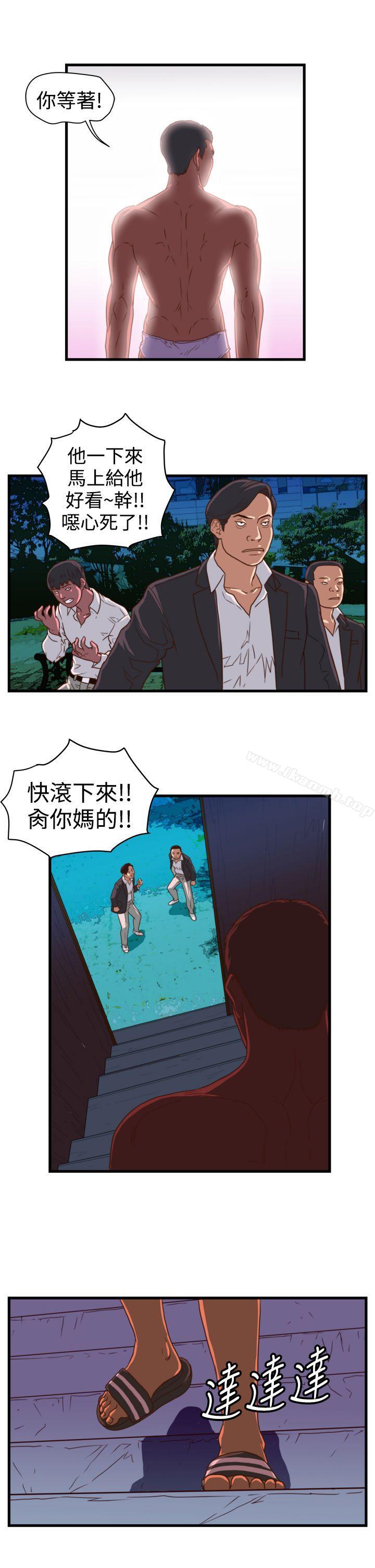 8P - 暴徒(完结)