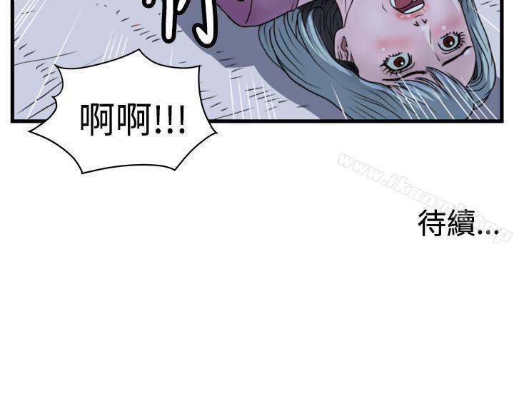20P - 暴徒(完结)